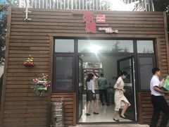 门面-青岛美食鲁菜大酒店
