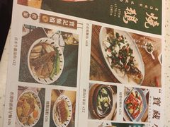 -新宝餐厅(流塘店)