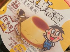 -牛New寿喜烧(金鹰世界店)