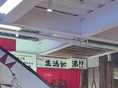 -生活如沸·顺德水牛奶火锅(大学路店)