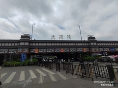-天河潭旅游度假区