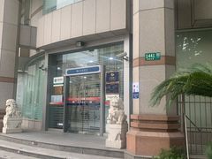 -交通银行(上海西藏南路支行)