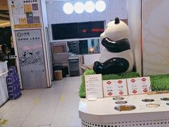 -大熊猫毛肚火锅(烟台万象汇店)