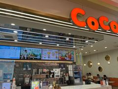 -CoCo都可(国芳百货店)