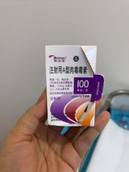 -广州紫馨整形外科医院