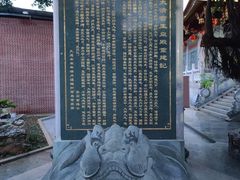 -太清宫