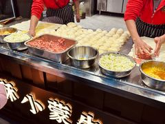 -蕃坊酥小蒙牛肉饼(怀远市场店)