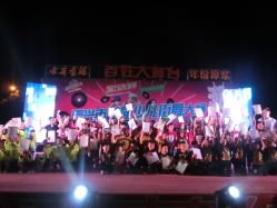 -BD潮流舞蹈中心