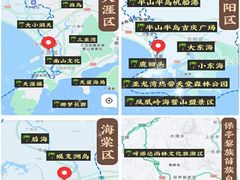 -三亚南山文化旅游区