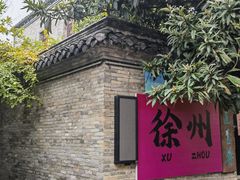 -回龙窝历史文化街区