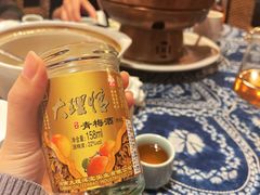 大理梅酒-滇道云南特色料理(康定路店)