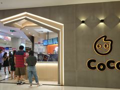 -CoCo都可(新太阳宫店)