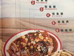 -旺顺阁鱼头泡饼(小红门店)