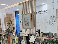 -西湖区图书馆(古墩路)