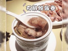 石斛炖海参-狮头牌卤味研究所·卤味饭(花城汇南区店)