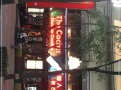 -Cactus墨西哥仙人掌餐厅