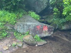 -庐山风景区花径公园