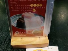 -YAMAKAWA(龙湖胥江天街店)