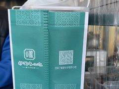 -护国寺小吃(新街口店)