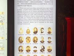 -三坊七巷历史文化街区