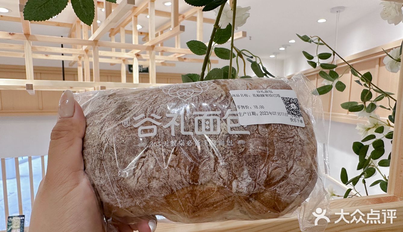 配料简单的宝藏面包店，面包脑袋放心冲啦