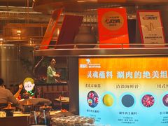 -涮福記·现切牛羊肉火锅(世纪汇店)