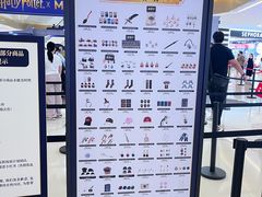 -天河城购物中心