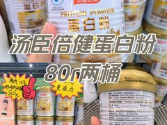 -华润万家(凯德广场店)