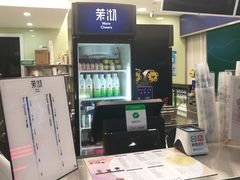 -茉沏(光启城店)
