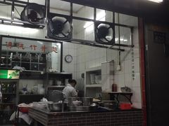 门面-汉记面馆(南华东路店)