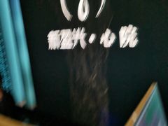 -新盈光·心院(嘉恒广场店)