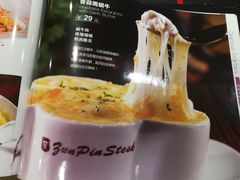 -尊品牛排(沙湾印象汇店)