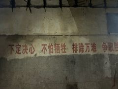 -816工程景区
