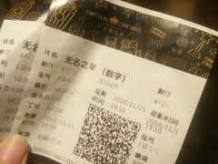 -英皇电影城(英皇集团中心IMAX店)
