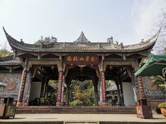 -凤栖山