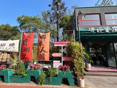 -艾溪湖湿地公园