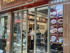 -恩宁刘福记(东华东路店)