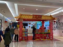 -港悦广场