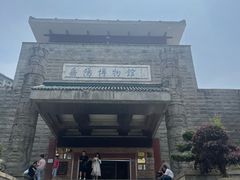 -岳阳市博物馆