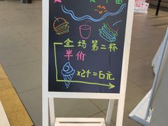 -汉堡王(财富广场店)