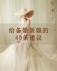 -艾朵婚纱