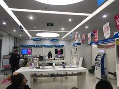 -中国移动(八里庄西里住邦2000营业厅)