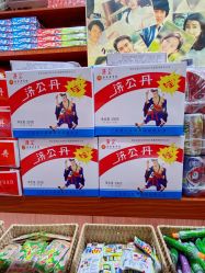 -你好童年(三坊七巷店)