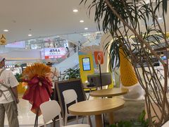 -野人先生Gelato(上海长宁龙之梦店)