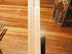 -太二酸菜鱼(海口友谊广场店)