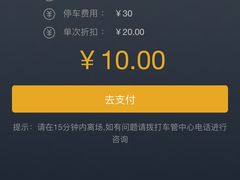 -金虹桥国际中心·停车场