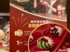 -Tims天好咖啡(河西万象城店)