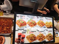 -丁家坡洋芋·观音桥好吃街A区(全国总店)