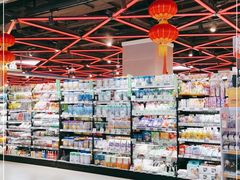 -盒马鲜生(大成店)