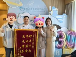 -禧月荟S月子中心(侨城店)